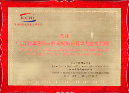 Cina SHENZHEN KXIND COMMUNICATIONS CO.,LTD Sertifikasi
